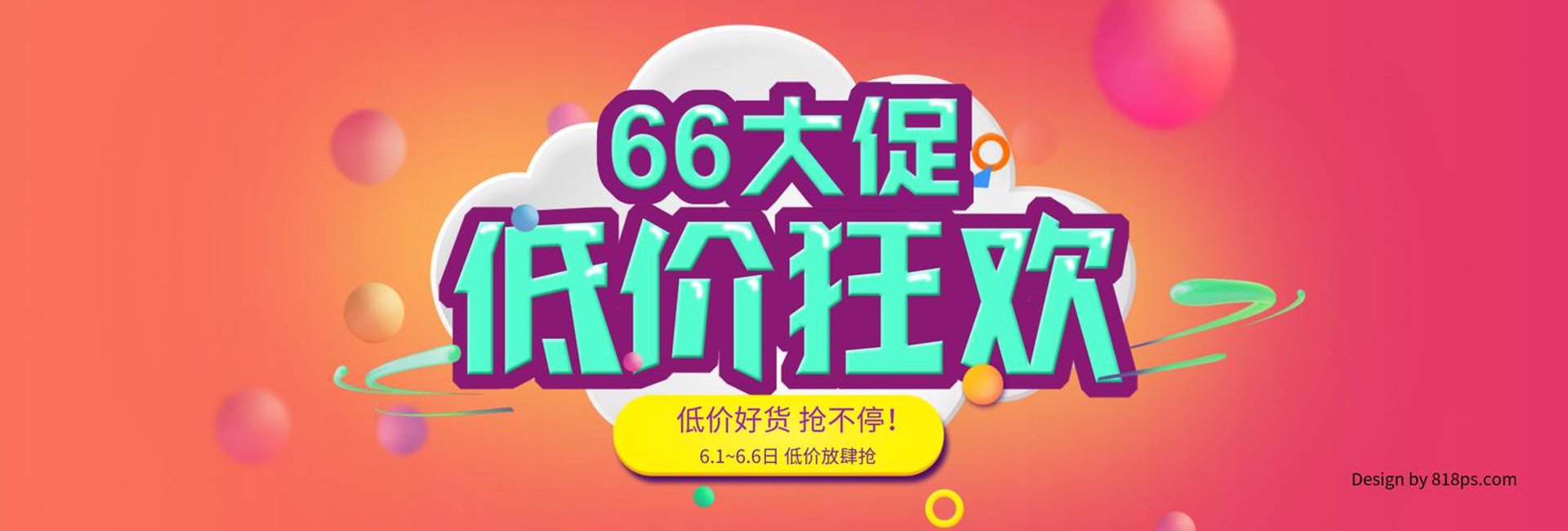 兴兴百货商贸